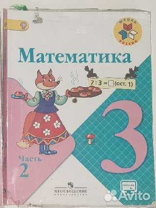 Учебник
