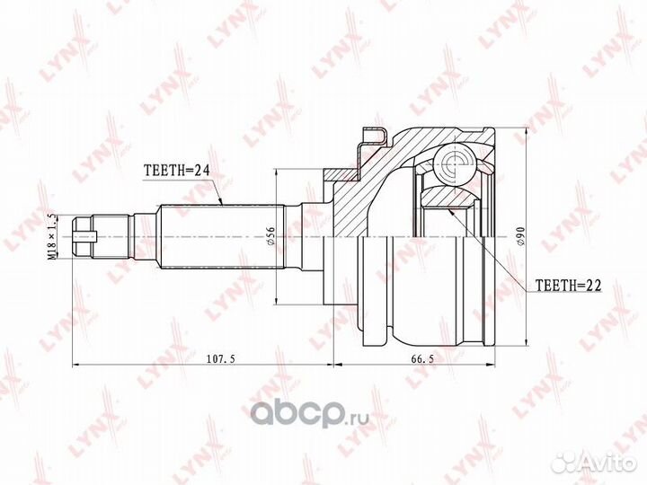 ШРУС наружный перед прав/лев