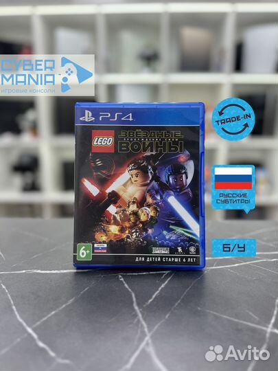 Диск для PS4. Lego. Звездные войны