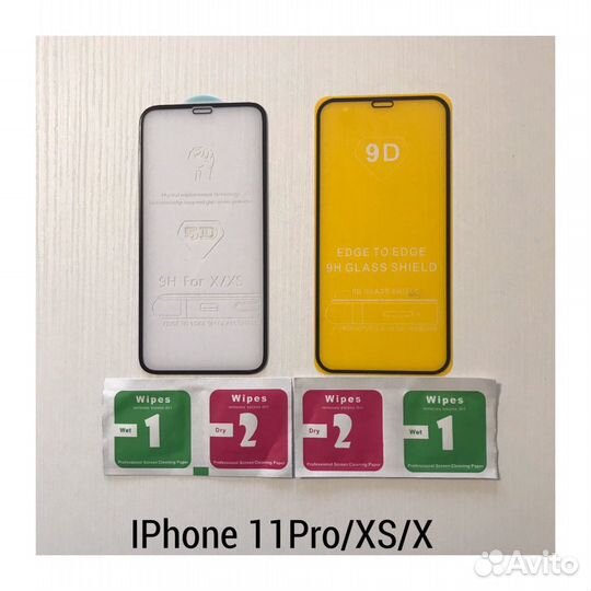 Чехол, стекло на iPhone 11Pro