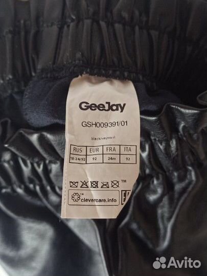 Кожаные шорты для девочки