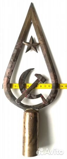 Наконечник навершие на флаг СССР