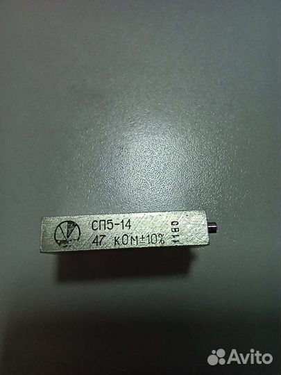 Сп5-14 47кОм