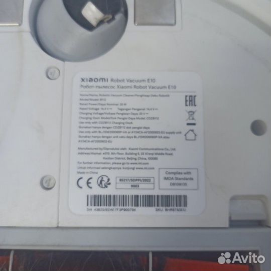 Робот-пылесос Xiaomi Robot Vacuum E10