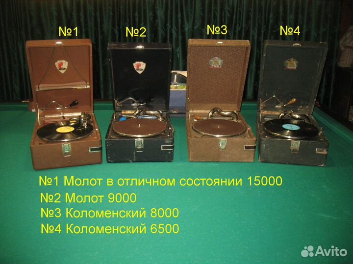 Патефон Молот Коломенский нктп СССР пр. и аренда