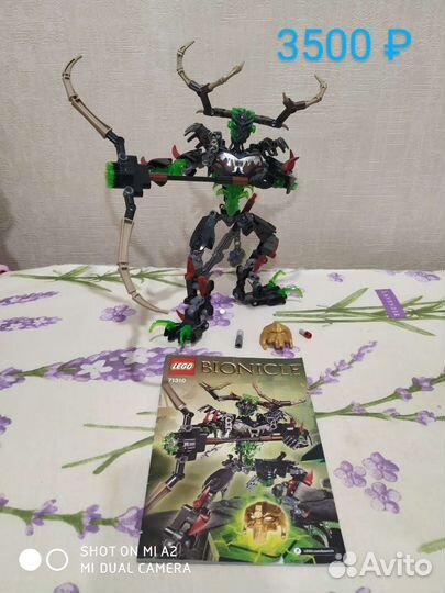 Lego star wars, bionicle