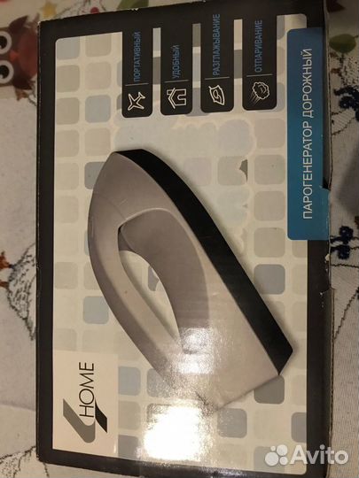 Парогенератор дорожный