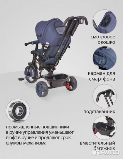 Велосипед трехколесный premium синий werter berger
