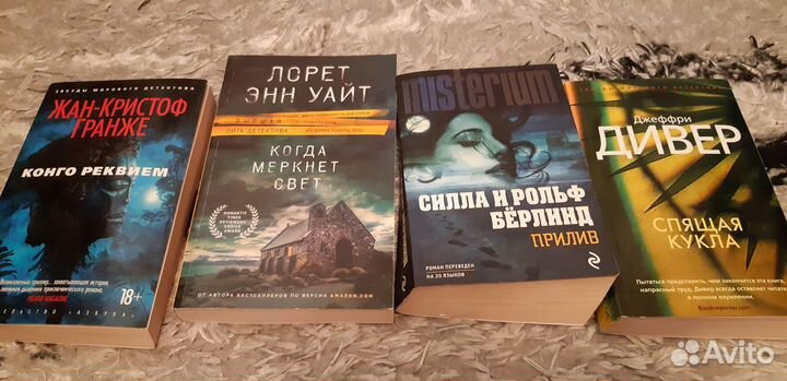 Книги разных жанров