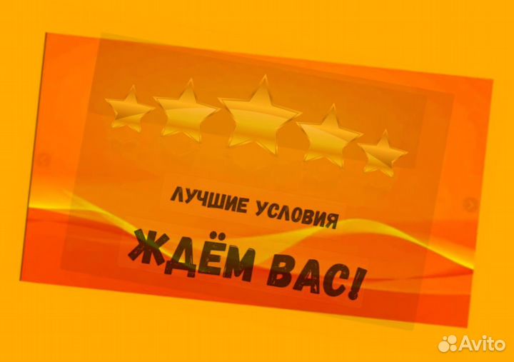 Грузчик на склад Выплаты еженедельно Одежда