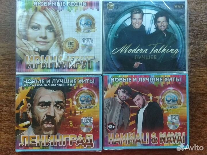 Много cd дисков новые