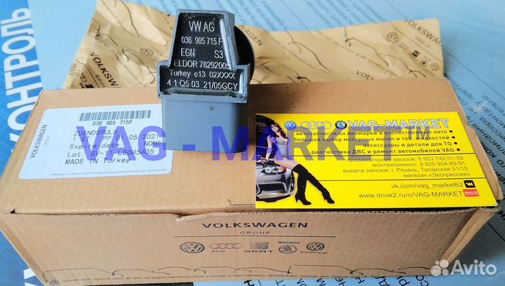 Катушка Зажигания Audi VW Seat Skoda 1.4TSI 1.6FSI