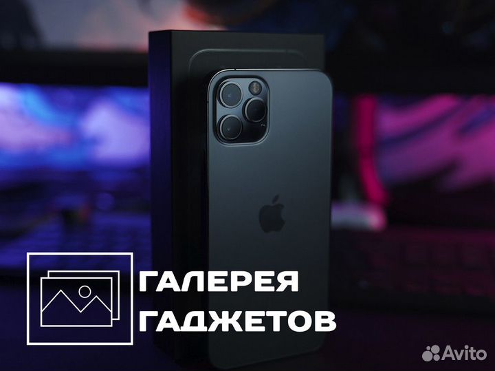 Галерея Гаджетов: делаем технологии доступными
