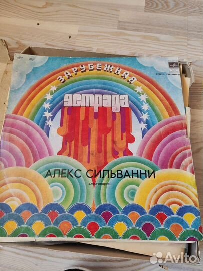 Виниловые пластинки СССР новые