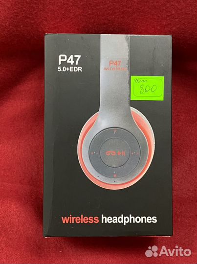 Беспроводные наушники