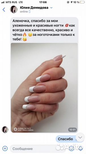 Педикюр,маникюр