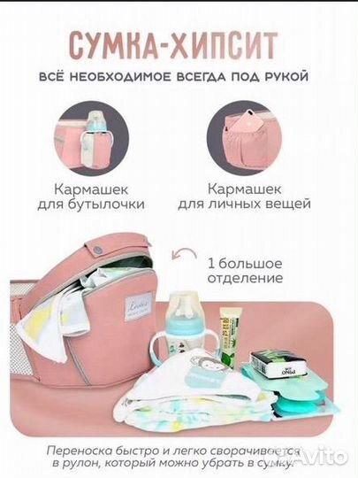 Эргорюкзак