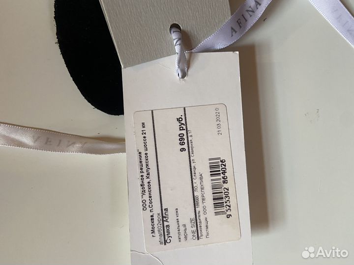 Сумка натуральная кожа черная