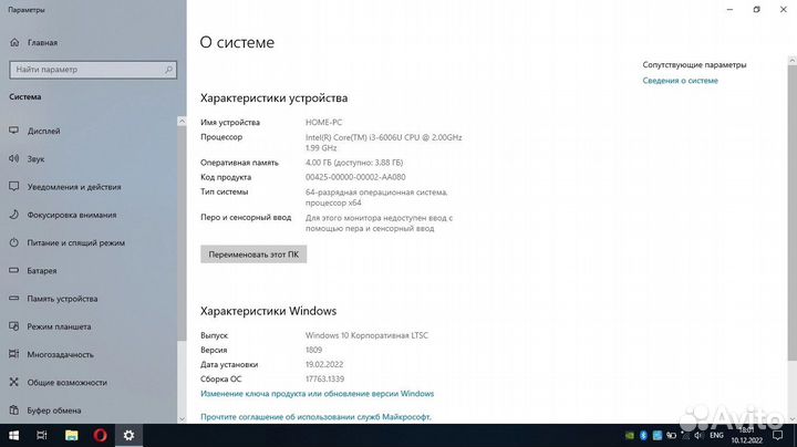 Ноутбук acer x541u