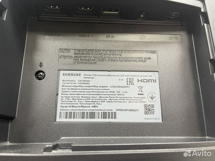 Монитор Samsung 32 - 2K - 144 Hz