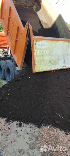 Грунт плодородный/чернозем/перегной/навоз