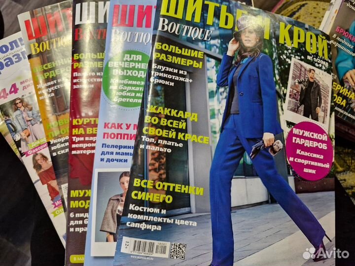 Журналы Бурда, шитье и ерой, вязание и др