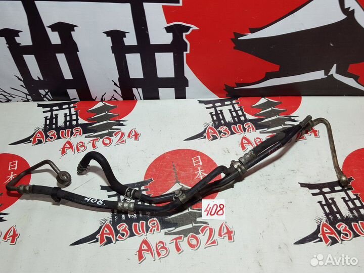 Шланг высокого давления Mazda Axela BK3P L3-VE 200