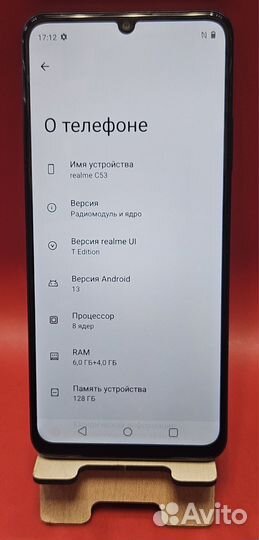 realme C53, 6/128 ГБ