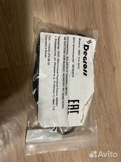 Сплиттер 0803-PoE-SP12 DeGross