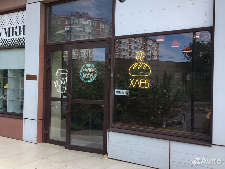 Пекарня/Кондитерская