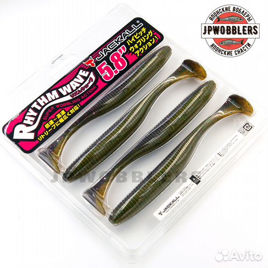 Jackall rhythm wave 5,8