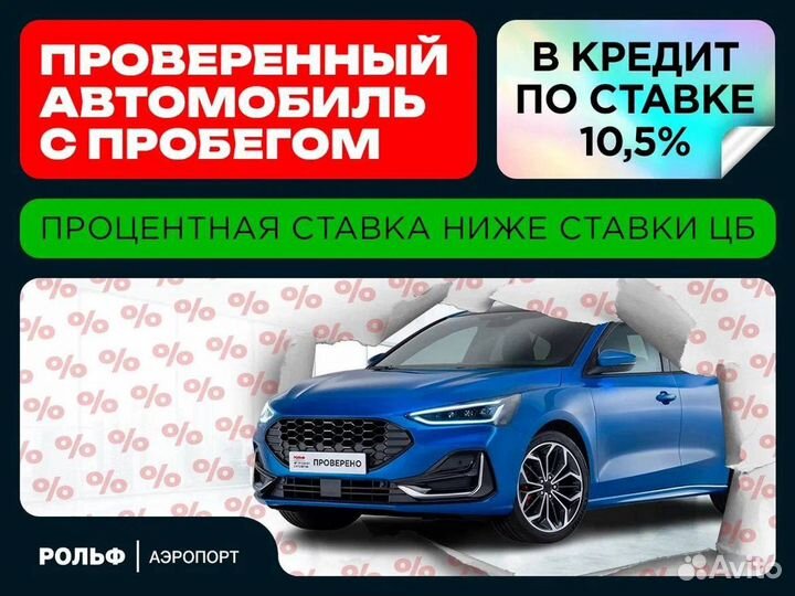 Kia Optima 2.0 AT, 2019, 93 360 км