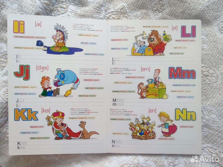 Английский язык для маленьких