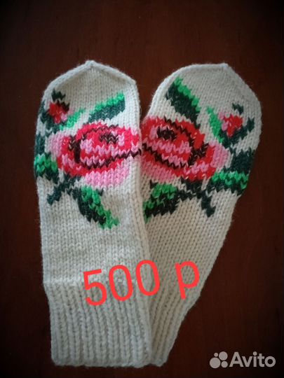 Варежки