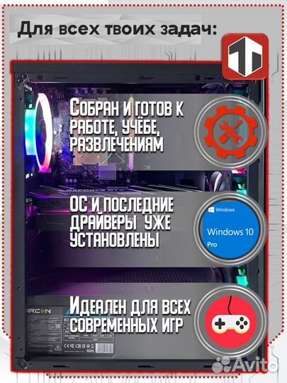 Игровой Пк Intel Core i5-10400F/RTX 3060/8GB