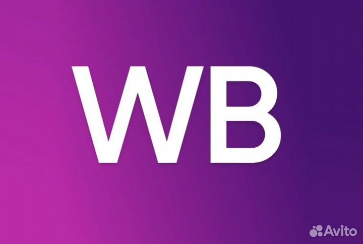 Оператор пункта выдачи заказов