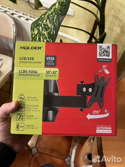 Кронштейн на стену новый lcds-5004