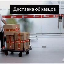 Доставка из Китая. Товары из Китая, Пушкино