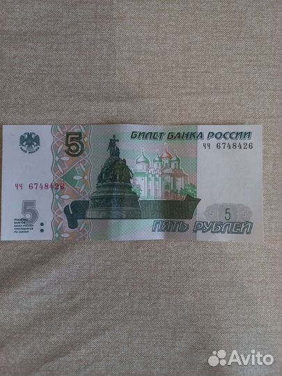 5 бумажные