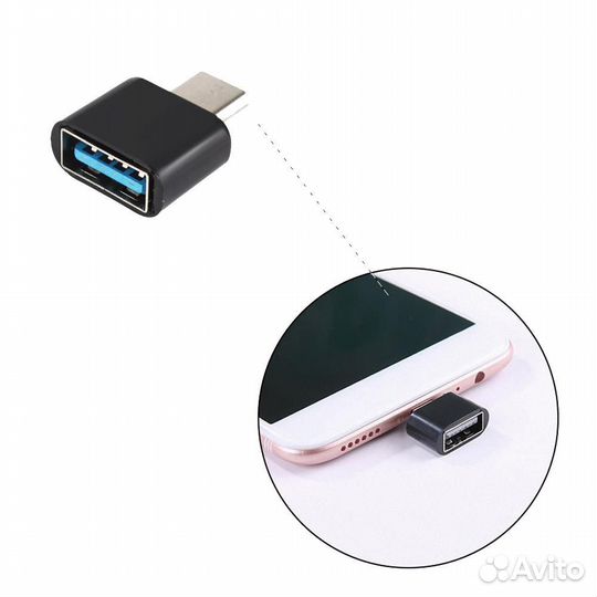 OTG адаптеры