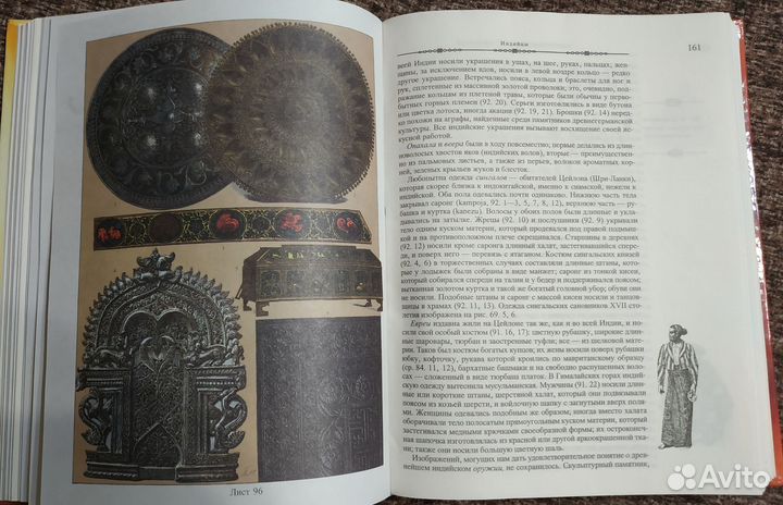 Ф.Готтенрот 