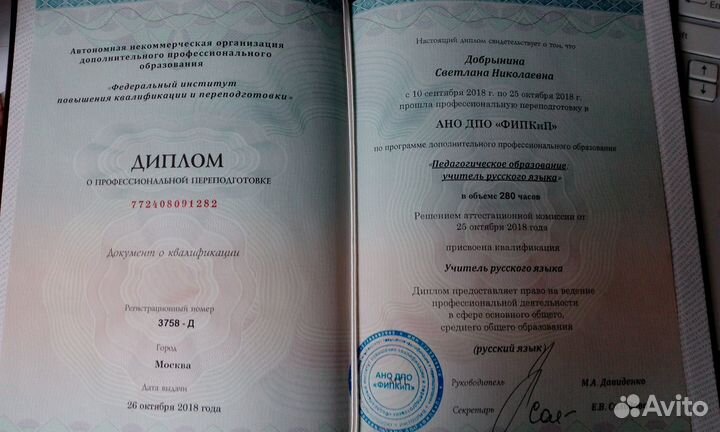 Русский яз.,огэ, итоговое сочинение,дошкольники