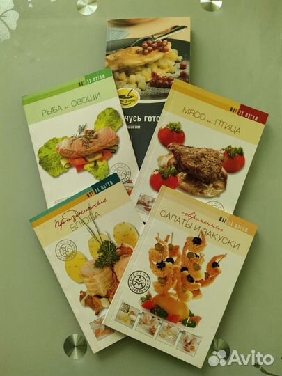 Книги по кулинарии