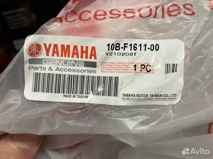 Крыло заднее Yamaha Gear UA06J 4T (10B-F1611-00)