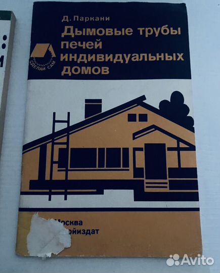 Книги разные