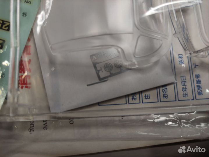 Сборная модель 1/24 Aoshima MGB