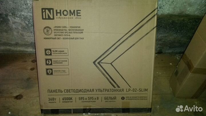 Светильники потолочные светодиодные ультротонкие