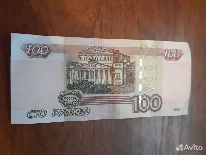 Счастливая деньга