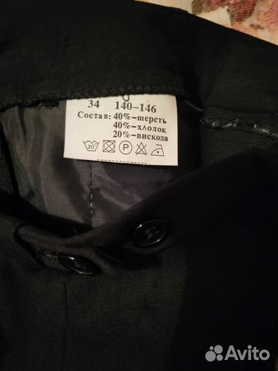 Школьный костюм для мальчика 140 новый