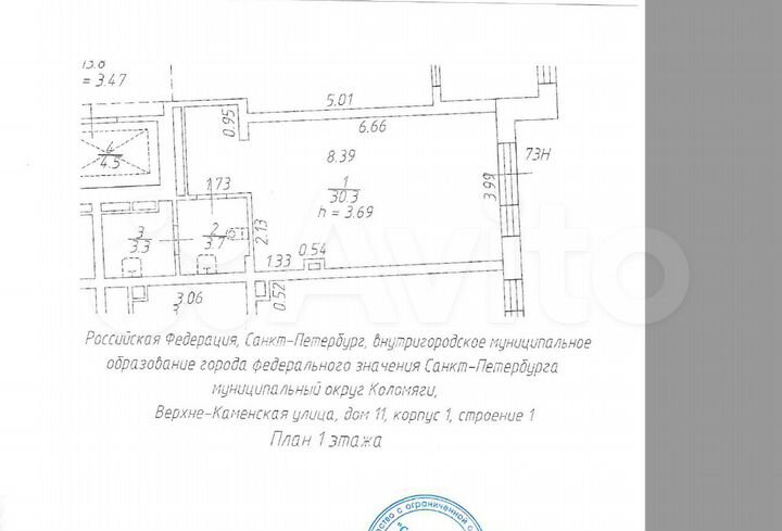 Свободного назначения, 37.3 м²